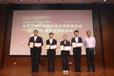 党委学工部部长朱范鑫为发展对象优秀学员颁发证书