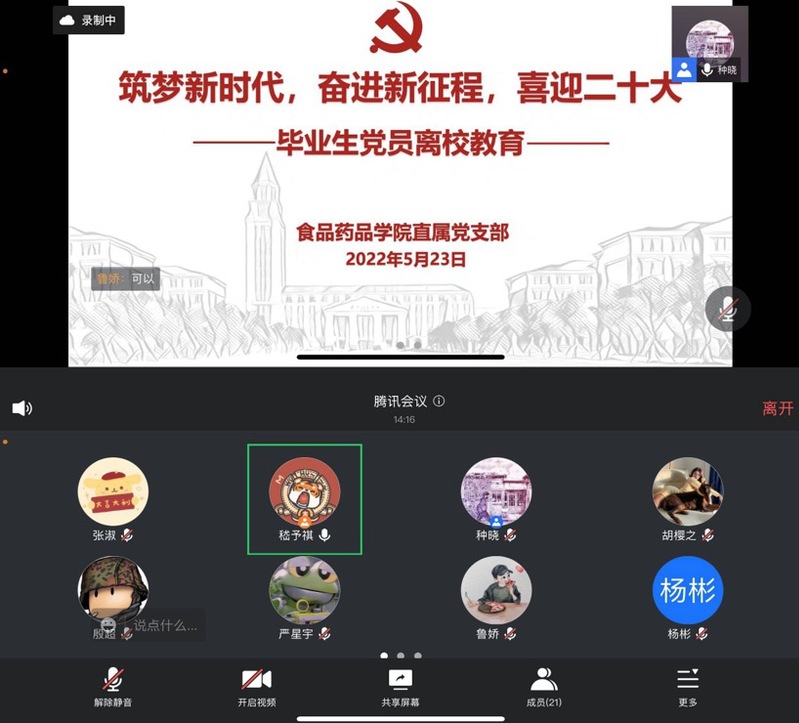 点击《1685089667960》查看详情